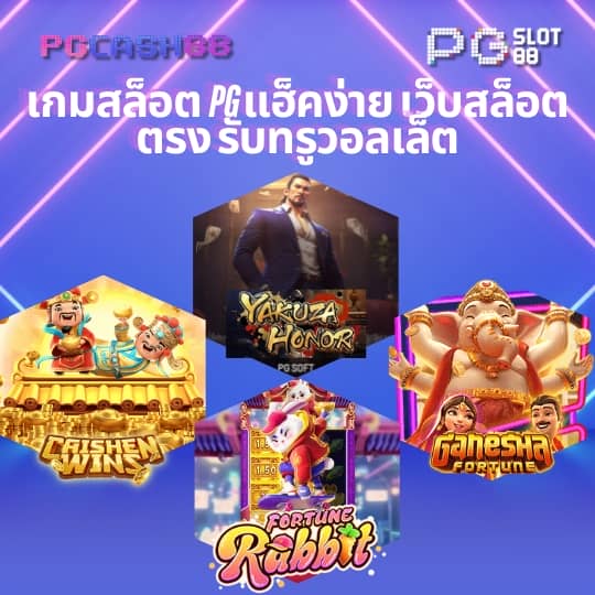 ผลบอลสดth