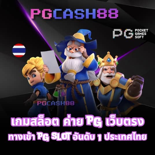 ผลบอลสดth